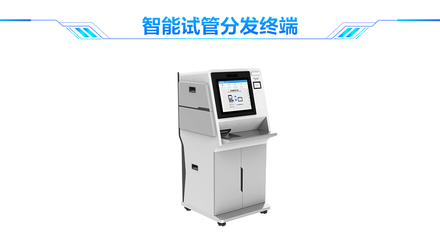 半岛(中国)bandao·官方网页版,口岸防疫解决方案助力口岸常态化通关