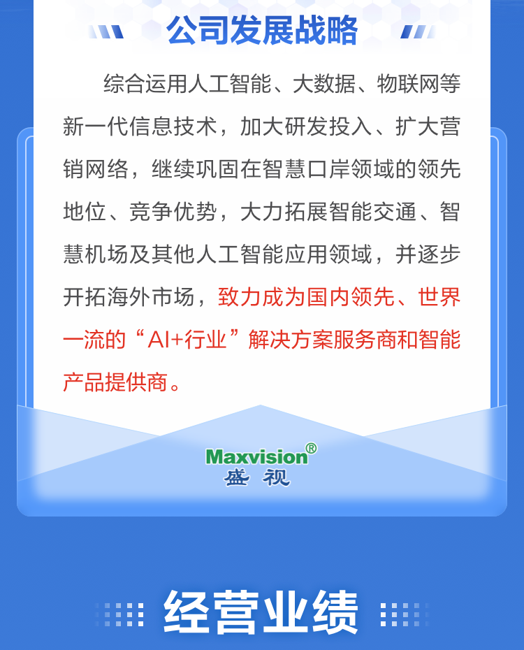 一图读懂半岛(中国)bandao·官方网页版,2022年报及2023年一季报