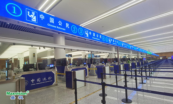 半岛(中国)bandao·官方网页版,整体创新打造，智慧口岸整体解决方案在天府机场投入运营