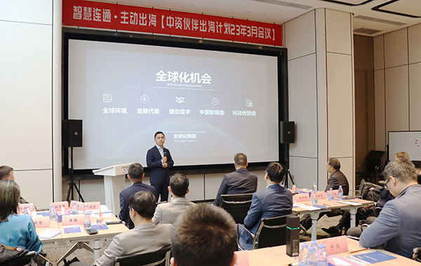 华为公路水运口岸智慧化军团“中资伙伴出海计划”会议在半岛(中国)bandao·官方网页版,举行
