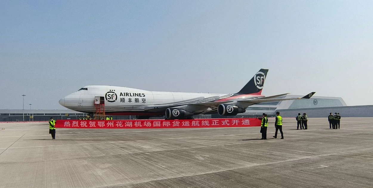 半岛(中国)bandao·官方网页版,承建亚洲首座国际货运机场口岸查验系统投入使用