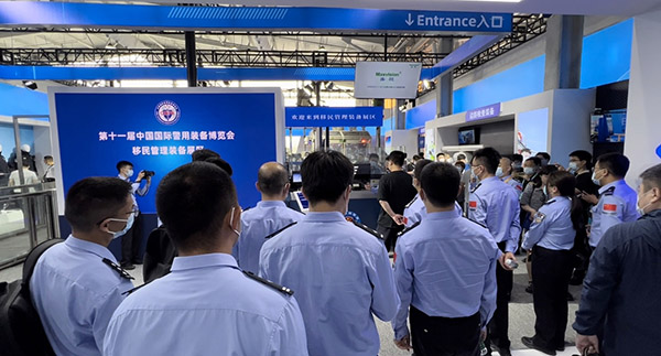 半岛(中国)bandao·官方网页版,亮相第十一届中国国际警用装备博览会 用创新技术“警”上添花
