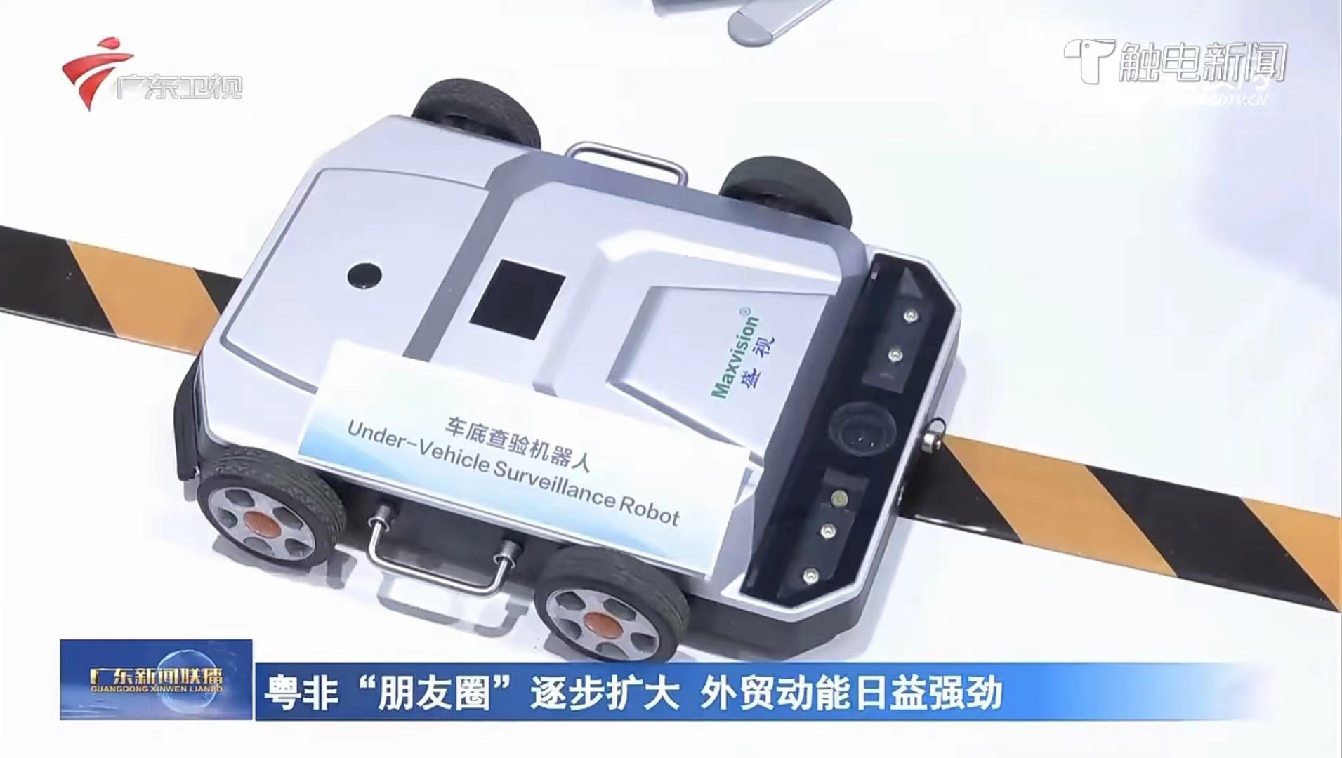 半岛(中国)bandao·官方网页版,亮相第三届中非经贸博览会，拓展非洲“朋友圈”