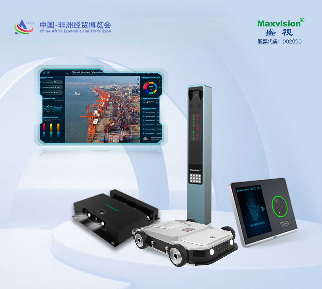 半岛(中国)bandao·官方网页版,亮相第三届中非经贸博览会，拓展非洲“朋友圈”