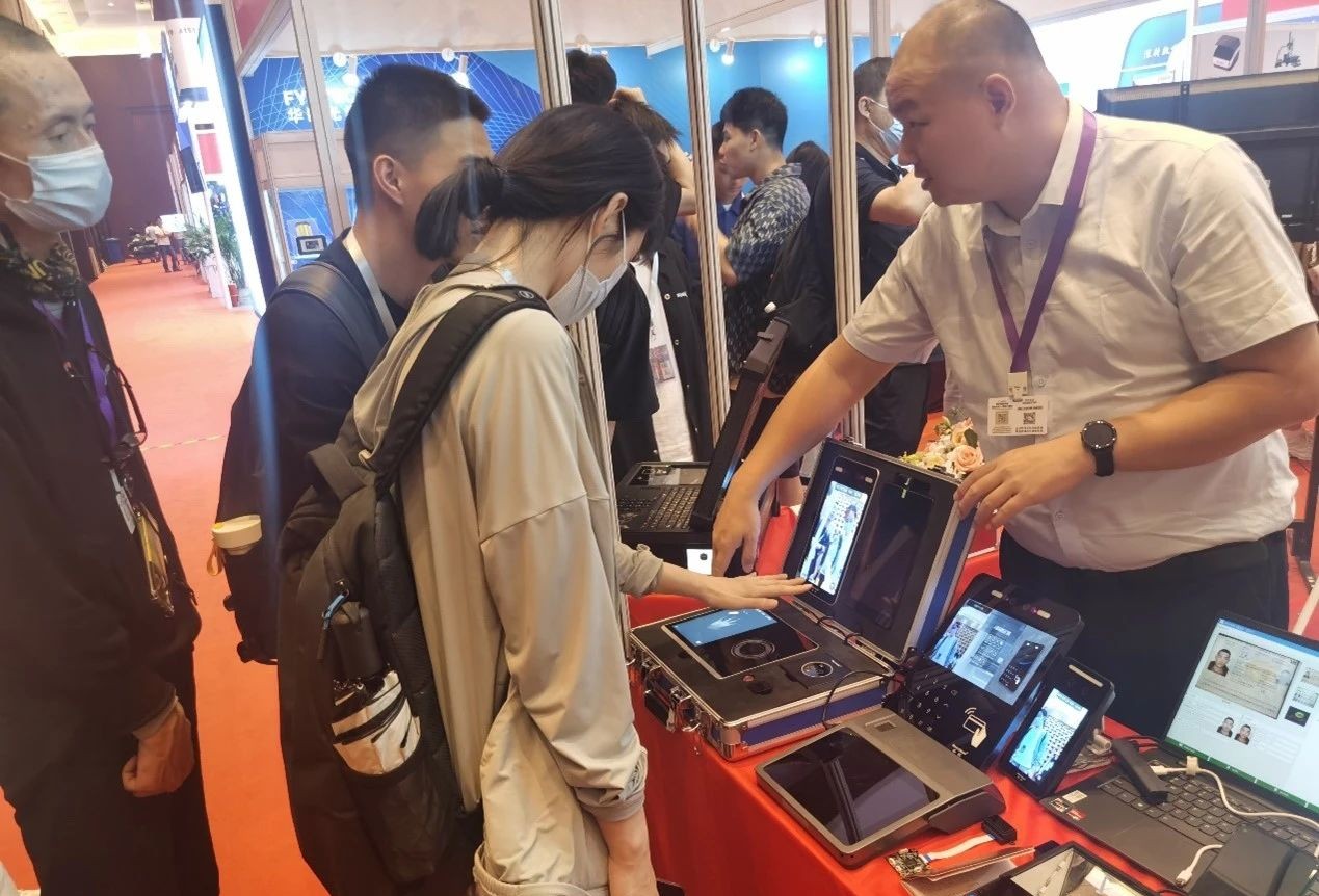 半岛(中国)bandao·官方网页版,亮相2023身份识别技术大会 | 创新引领行业数字化发展