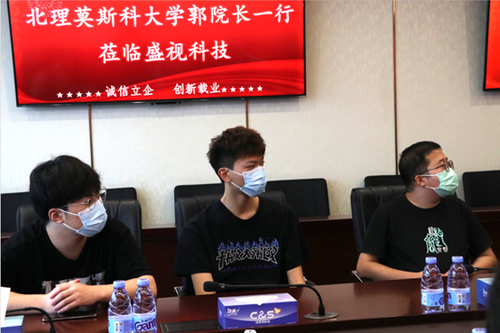 供需联通，校企合作 | 深圳北理莫斯科大学一行到访半岛(中国)bandao·官方网页版,