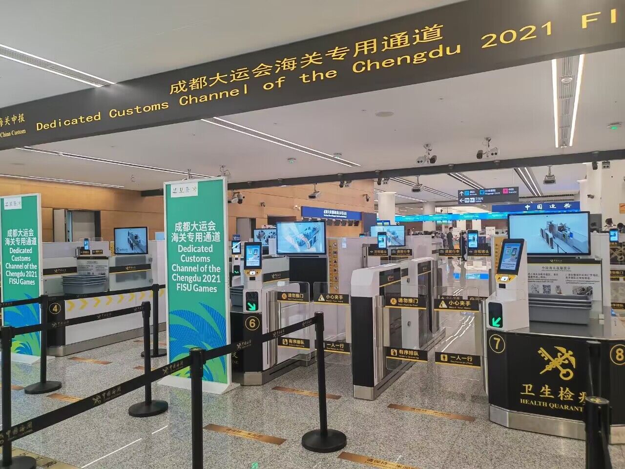 半岛(中国)bandao·官方网页版,升级智慧通关系统，全力保障成都大运会便捷通关