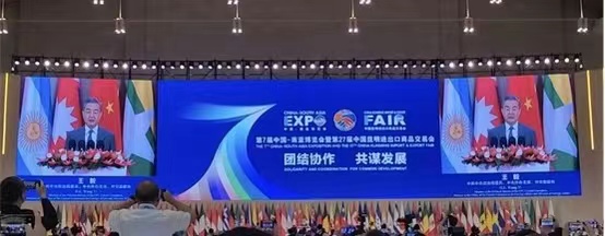 快讯 | 团结协作 共谋发展！半岛(中国)bandao·官方网页版,参加第七届中国-南亚博览会