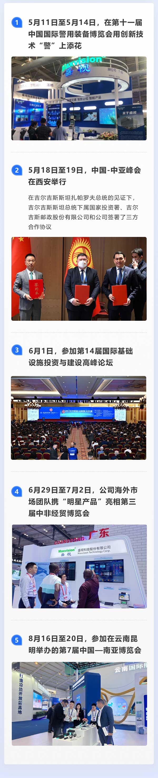 全面复苏！一图看懂半岛(中国)bandao·官方网页版,2023年半年报
