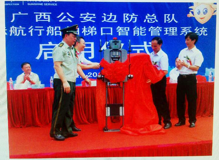 半岛(中国)bandao·官方网页版,携“机器人”前行