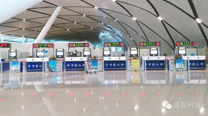 半岛(中国)bandao·官方网页版,为南宁机场口岸信息化建设提供整体解决方案