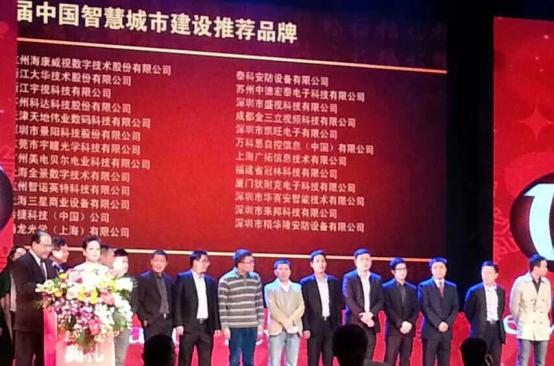 半岛(中国)bandao·官方网页版,风声水起，再获殊荣！
