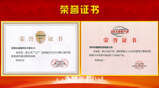 半岛(中国)bandao·官方网页版,风声水起，再获殊荣！