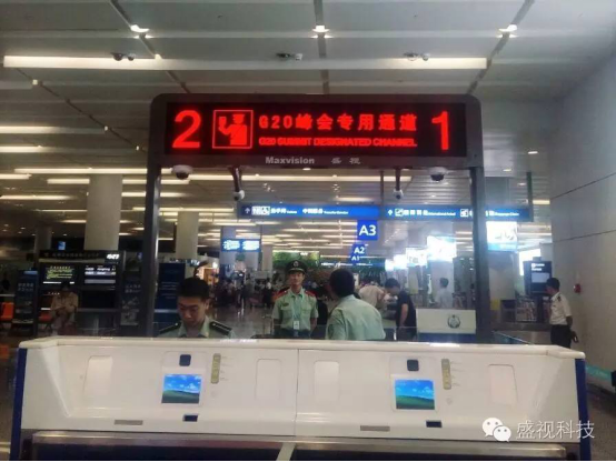 G20峰会杭州顺利开幕 半岛(中国)bandao·官方网页版,全程保障出入境智能通关