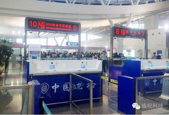 G20峰会杭州顺利开幕 半岛(中国)bandao·官方网页版,全程保障出入境智能通关