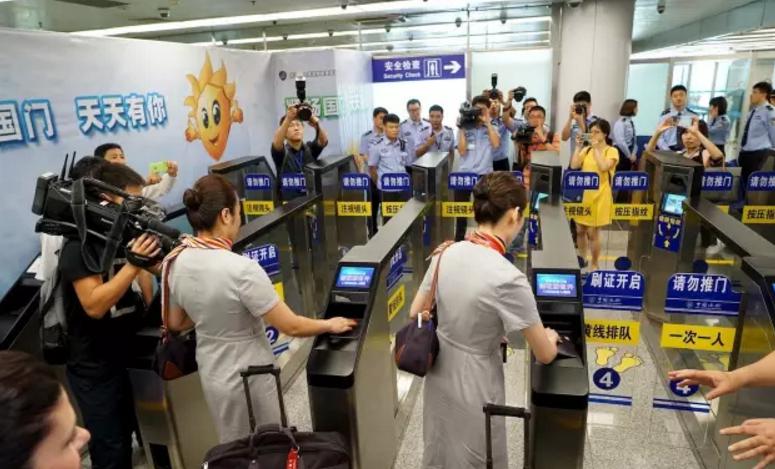 半岛(中国)bandao·官方网页版,自助通关产品助力公安部进一步扩大通关使用范围