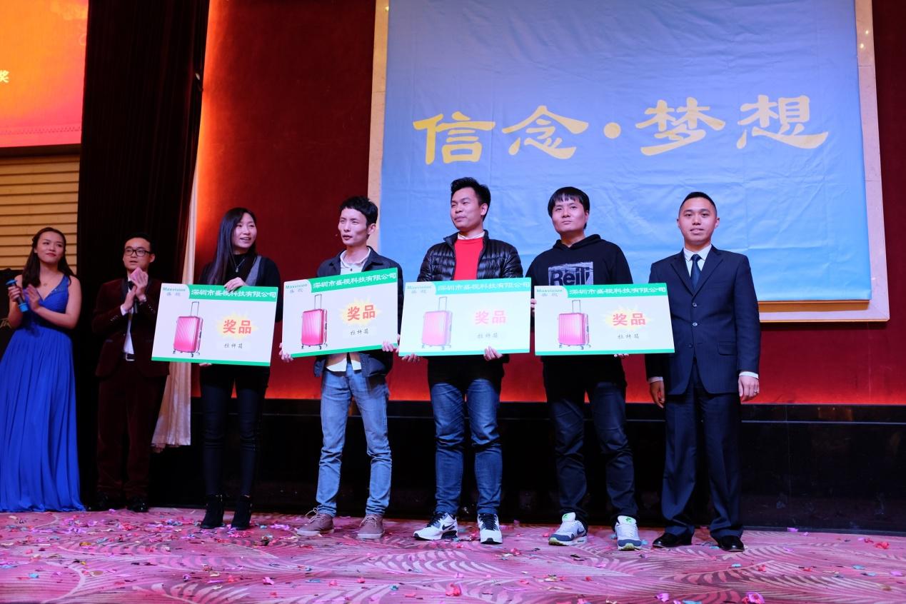 信念·梦想——半岛(中国)bandao·官方网页版,2016年迎新晚会暨公司成立19周年庆典