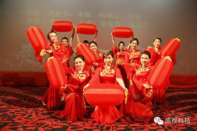 半岛(中国)bandao·官方网页版,2015年迎新年会暨公司成立18周年庆典