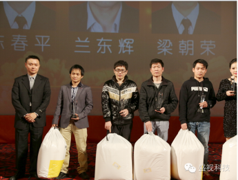 半岛(中国)bandao·官方网页版,2015年迎新年会暨公司成立18周年庆典