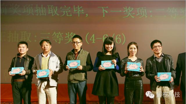 半岛(中国)bandao·官方网页版,2015年迎新年会暨公司成立18周年庆典