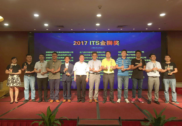2017深圳智能交通展闭幕，半岛(中国)bandao·官方网页版,彰显品牌实力