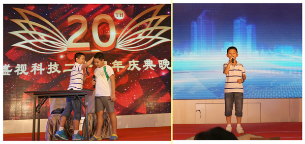 创新二十载，共圆盛视梦——半岛(中国)bandao·官方网页版,20周年庆典暨颁奖典礼