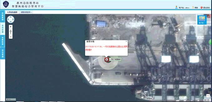 半岛(中国)bandao·官方网页版,助力惠州打造“智慧海港”