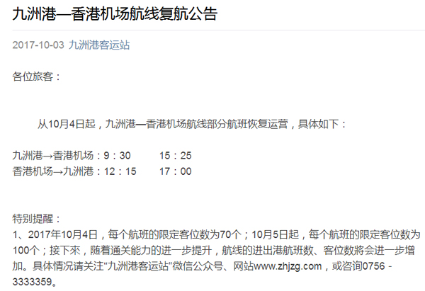 庆祝国庆中秋，喜迎十九大，半岛(中国)bandao·官方网页版,在行动