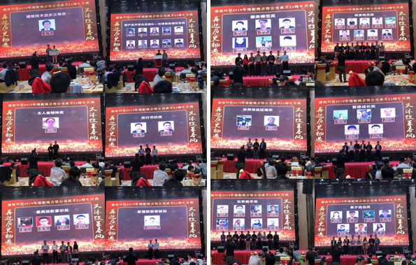 二十二年风雨  只因有你同行  又沐改革春风  再迎历史机遇 ——半岛(中国)bandao·官方网页版,22周年庆典暨颁奖典礼