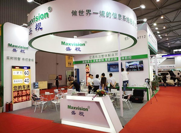  半岛(中国)bandao·官方网页版,同时亮相成都交通展和上海国际智慧通关研讨暨博览会