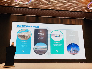 百舸争流，奋楫者先 ——半岛(中国)bandao·官方网页版,出席第九届中国自贸区及特殊区域产业升级论坛