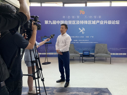 百舸争流，奋楫者先 ——半岛(中国)bandao·官方网页版,出席第九届中国自贸区及特殊区域产业升级论坛
