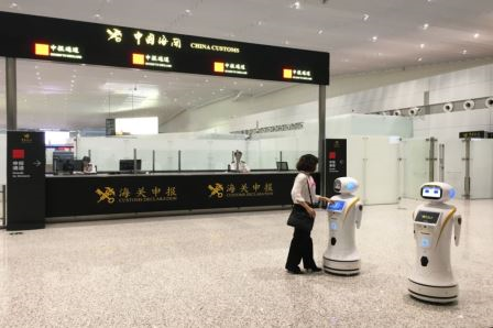 百舸争流，奋楫者先 ——半岛(中国)bandao·官方网页版,出席第九届中国自贸区及特殊区域产业升级论坛
