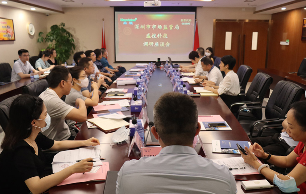 深圳市市场监督管理局李忠局长一行调研半岛(中国)bandao·官方网页版,