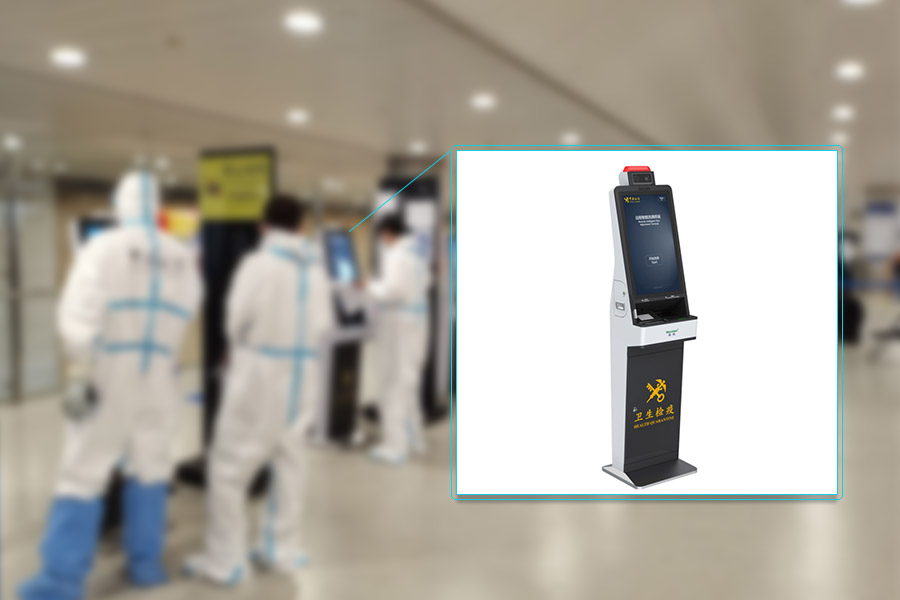 半岛(中国)bandao·官方网页版,海关远程智能流调等系列产品，为海关疫情防控标准提升保驾护航