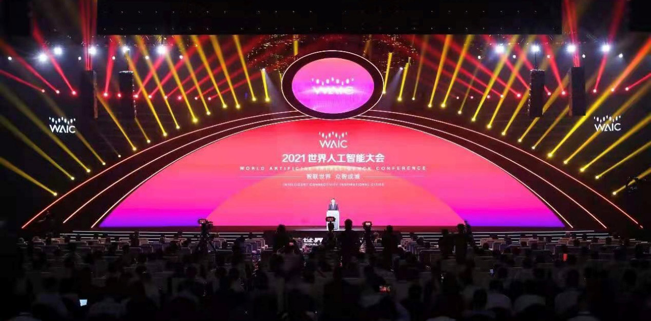 智联世界 众智成城 | 半岛(中国)bandao·官方网页版,首度亮相2021世界人工智能大会