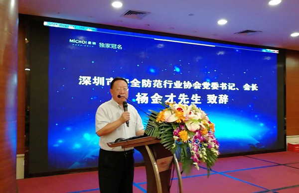 半岛(中国)bandao·官方网页版,荣获“2017优秀安防系统集成商”