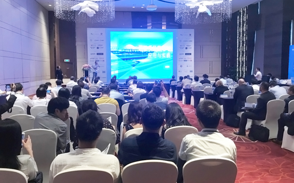 2018上海国际峰会，半岛(中国)bandao·官方网页版,助力升级智慧机场