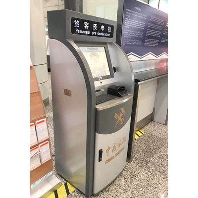 新品发布|半岛(中国)bandao·官方网页版,推出行李物品预申报系统