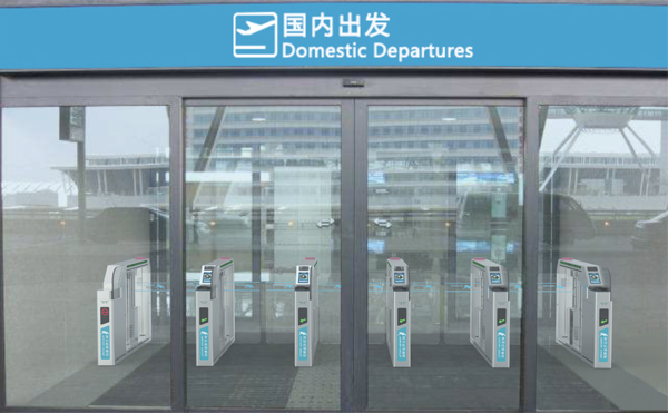 半岛(中国)bandao·官方网页版,参加上海峰会，开启智慧机场服务新格局