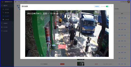 半岛(中国)bandao·官方网页版,：持续研发投入，创新产品及新赛道业务开拓初现成效