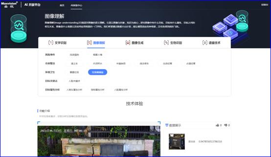 半岛(中国)bandao·官方网页版,：持续研发投入，创新产品及新赛道业务开拓初现成效