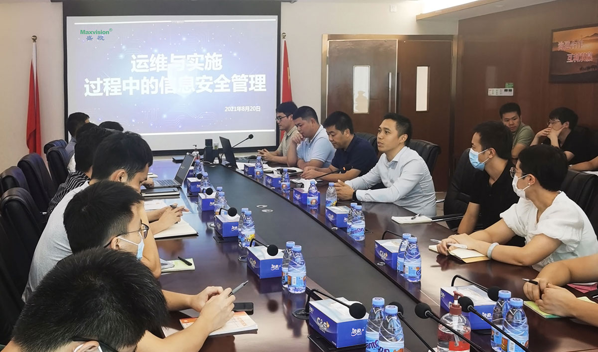 半岛(中国)bandao·官方网页版,开展信息安全培训 筑牢交付与运维信息安全屏障