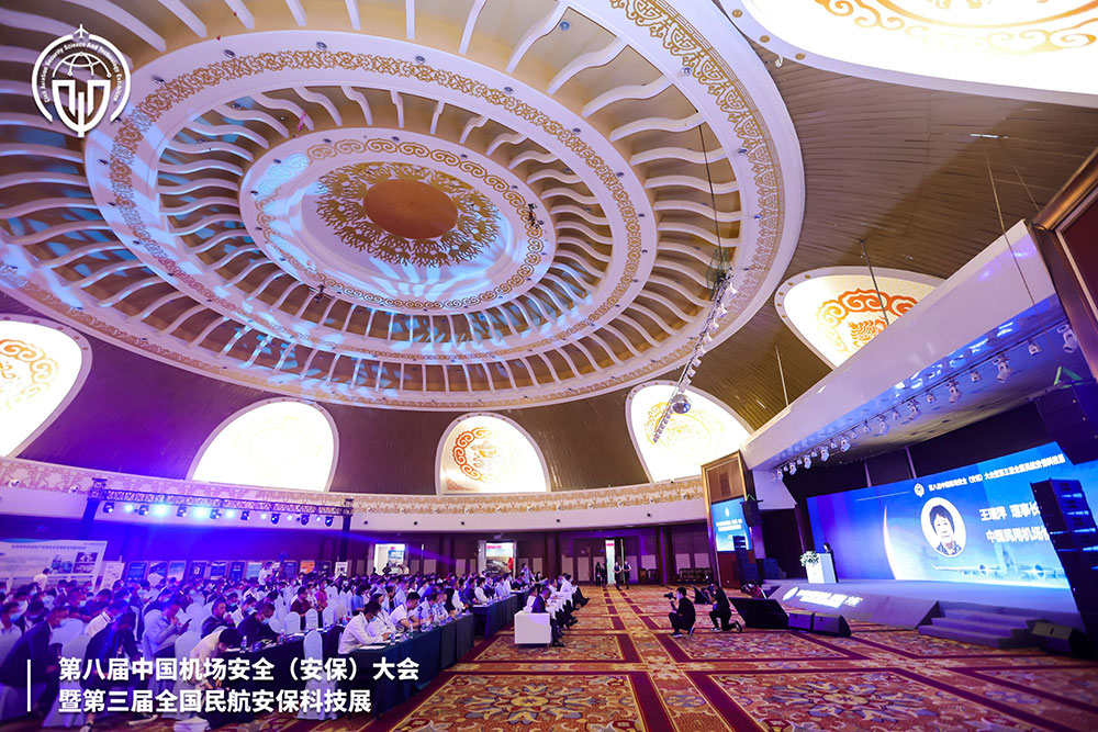 半岛(中国)bandao·官方网页版,携X光图像智能识别终端新品亮相第八届中国机场安全（安保）大会 