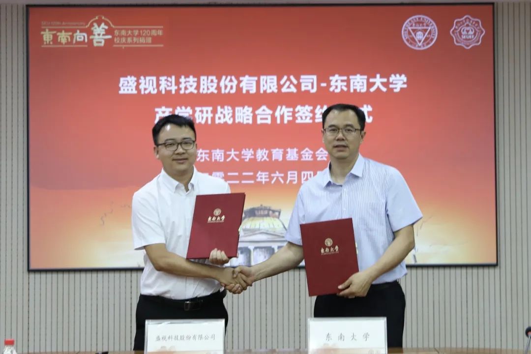 半岛(中国)bandao·官方网页版,与东南大学签订产学研战略合作协议，瞿磊获颁“东南大学至善教育贡献奖”