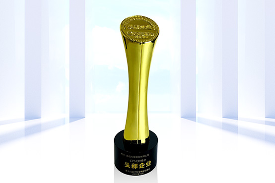 致力于人工智能的行业落地——半岛(中国)bandao·官方网页版,参加2021CPSE安博会并发表主题演讲