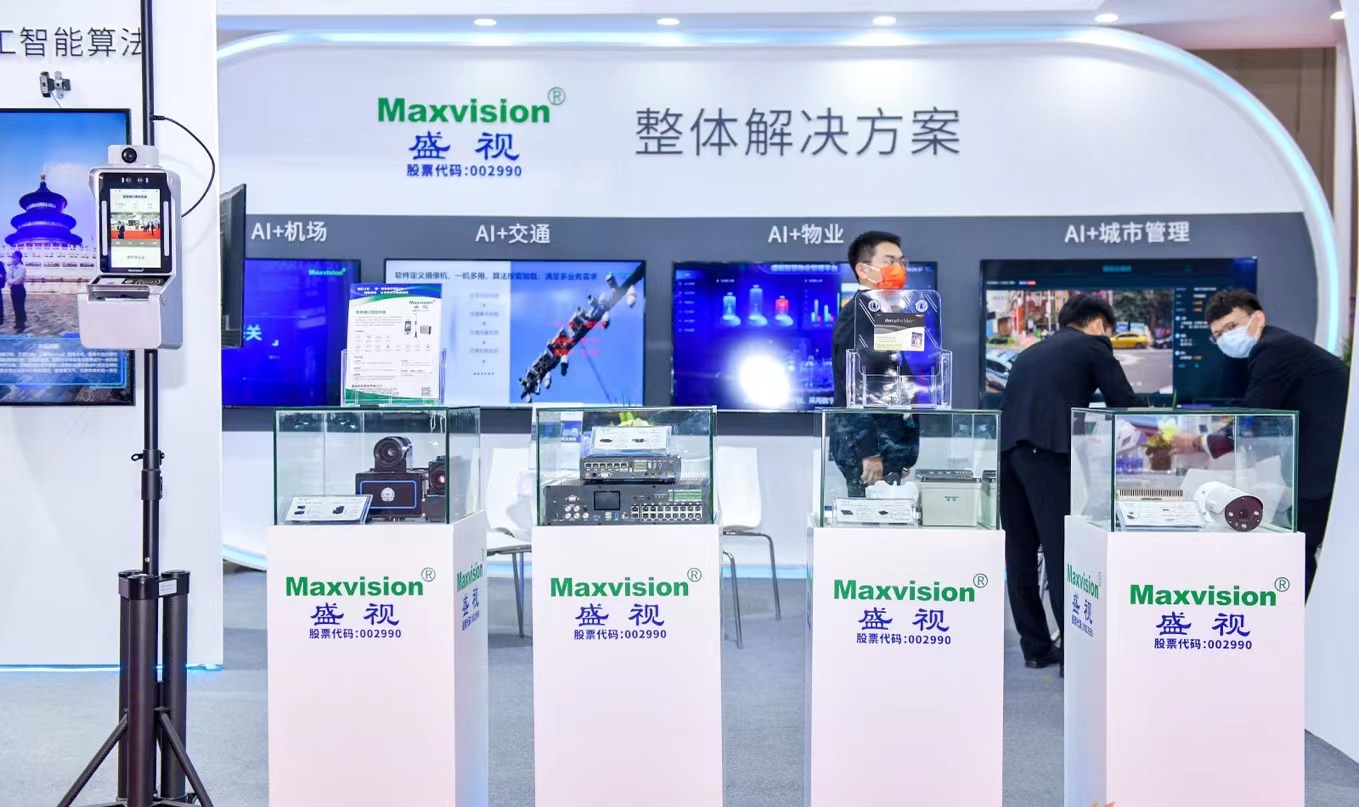 致力于人工智能的行业落地——半岛(中国)bandao·官方网页版,参加2021CPSE安博会并发表主题演讲