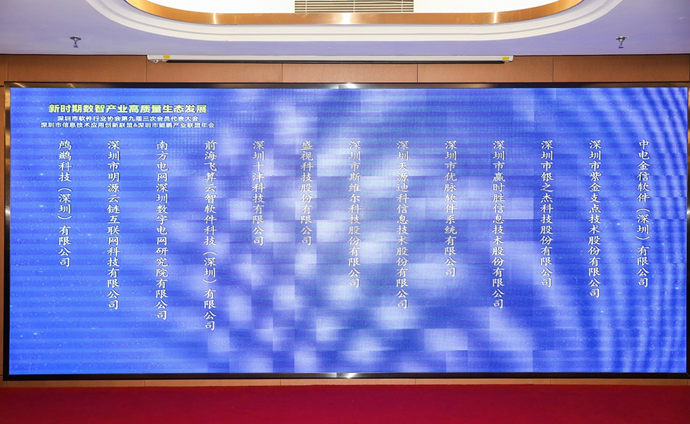 促进产业高质量发展——半岛(中国)bandao·官方网页版,“健康申报与核验系统”荣获“优秀产品、标杆案例”双项荣誉