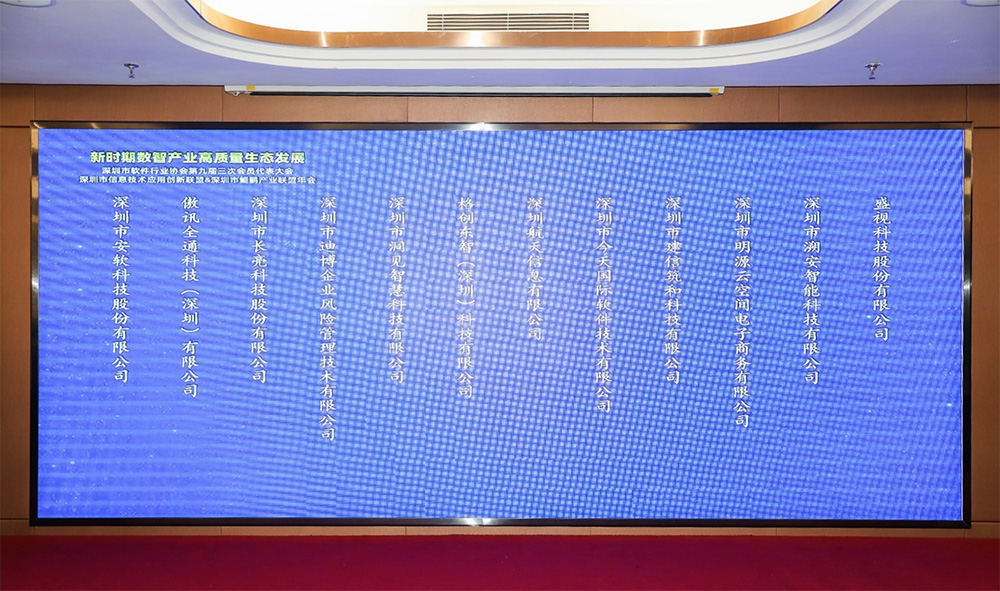 促进产业高质量发展——半岛(中国)bandao·官方网页版,“健康申报与核验系统”荣获“优秀产品、标杆案例”双项荣誉