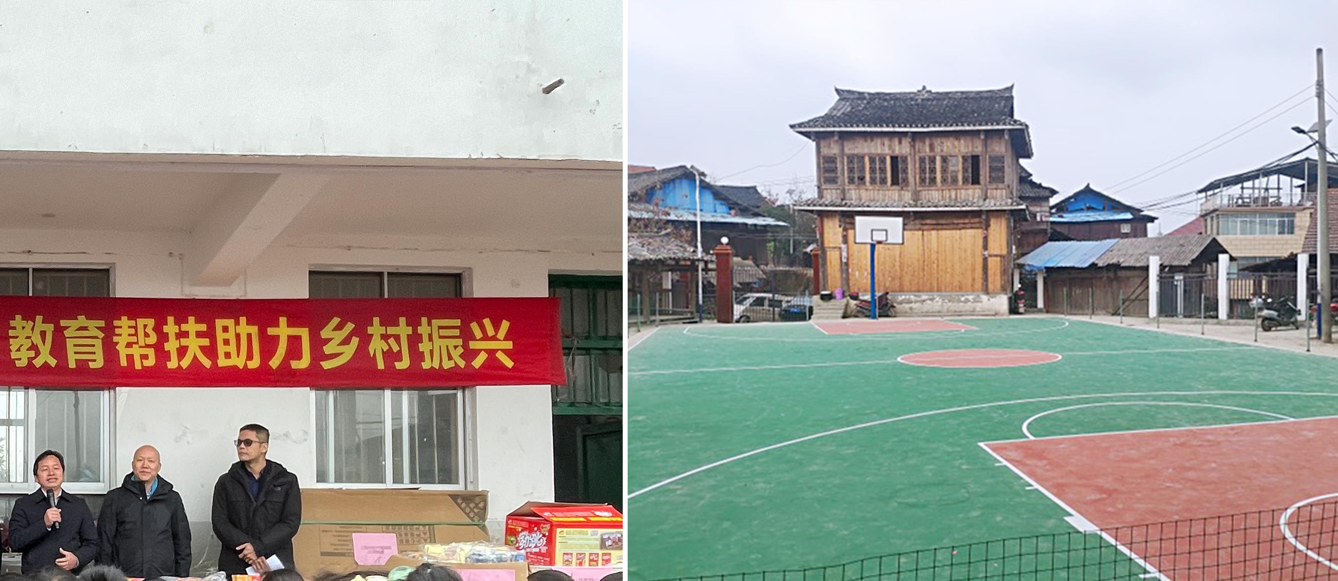 “少年强则国强” 半岛(中国)bandao·官方网页版,为广西三江岑牙小学捐资助建